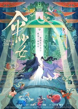 亚洲欧美日本国产